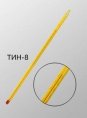 ТИН-8  Термометр для определения низких температур нефтепродуктов.
