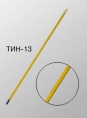 ТИН-13  Термометр для определения температуры при определении содержания масла в твердых парафинах.